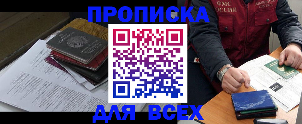 регистрация для дет. сада в Кисловодске
